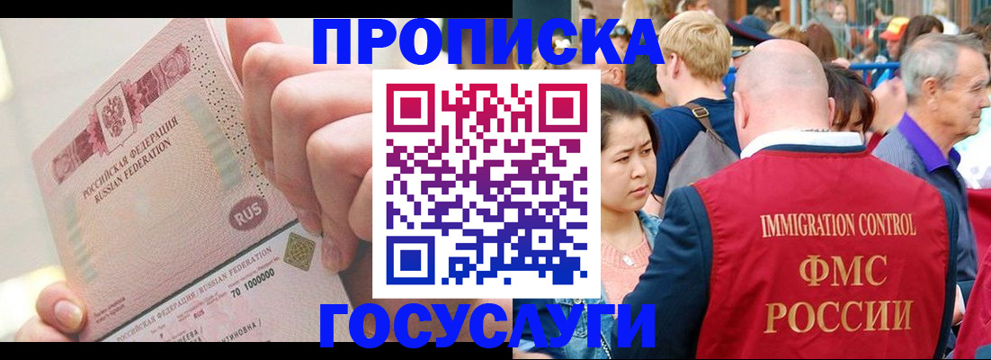 регистрация в Кимовске